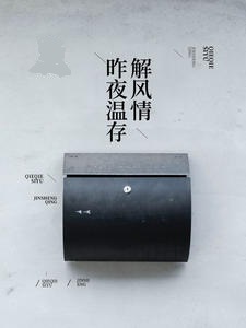 昨夜温存解风情