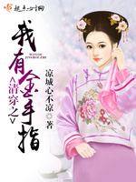 明虎