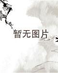 大豪杰