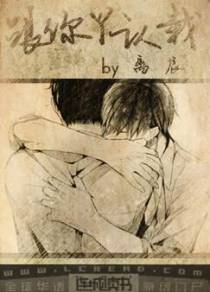跟你丫认栽