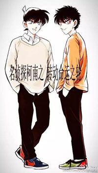 名侦探柯南之转动命运之轮