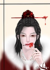 你馋的是皇位么