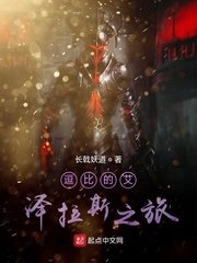 逗比的艾泽拉斯之旅