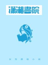 快穿玩转逆袭