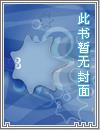 我当创世神的那些年