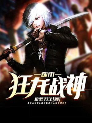 上门龙婿