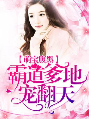 狼性BOSS我们不约