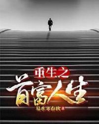 重生1998