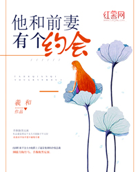 安意如杜远辰