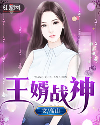 陈玄林沐雪