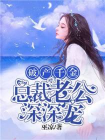 慕华苏浅浅