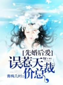 顾萧然苏晓青