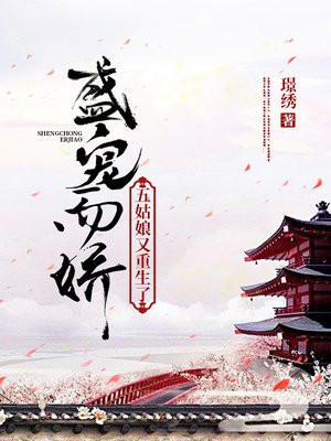 顾轻欢厉璟天