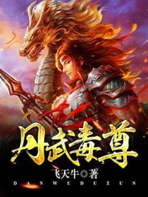 萧扬林珊珊