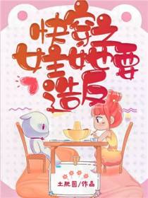 安夏沈池延