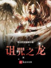 郑逸尘桑德