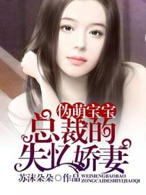 顾安夏欧阳宇
