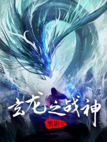 沈龙轩沈灵儿
