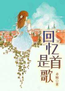 苏羽儿皇甫夙寒