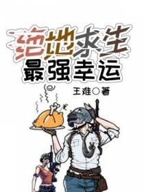 陈和白瑶