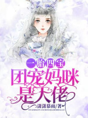 叶晚晚厉霆昊