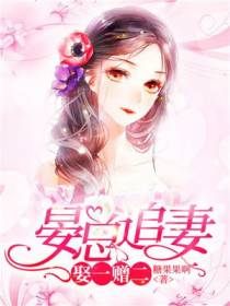 温苒晏司寒