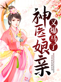 谢九琼帝御