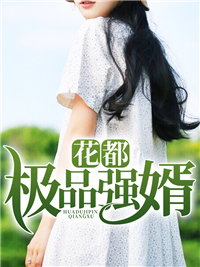 李少白楚玉嫣