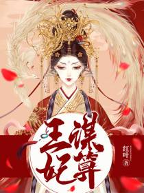 墨倾城安宁