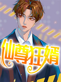 林凡程灵然