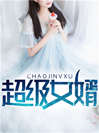 叶阳颜九九