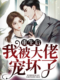 叶景淮安暖
