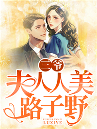 邢芷沈修