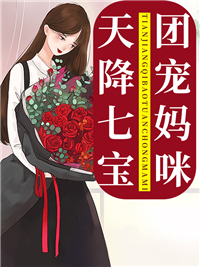洛南绯傅晏城