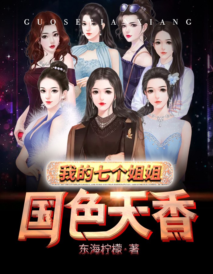 聂风康梦