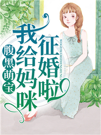 叶安安沈毅