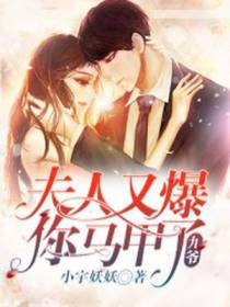 时柔顾允煜