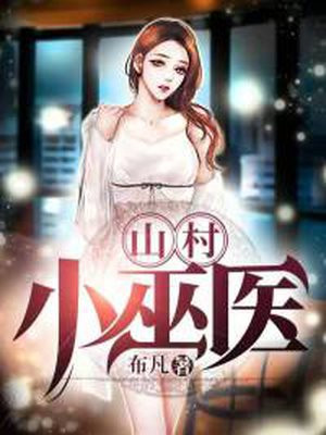 王小川刘美娟
