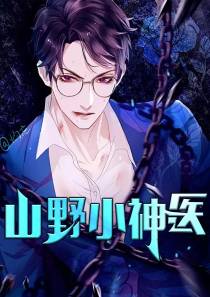 李三斗刘思君