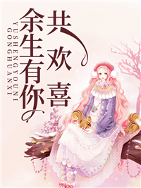 宋巷生南风瑾