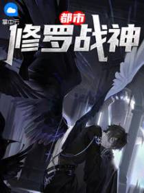楚风云沐晴