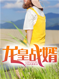 陈平林雪儿