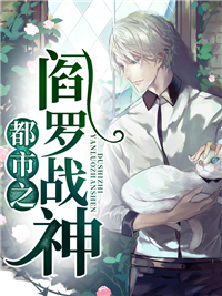 龙战野司洋