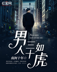 刘金虎苏晴
