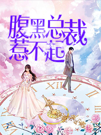 苏鱼楚暮