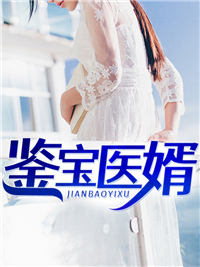 高彧清宁婉茹