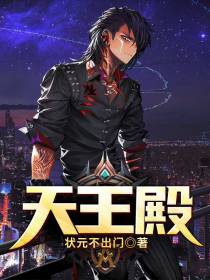 天王殿韩涯夏天