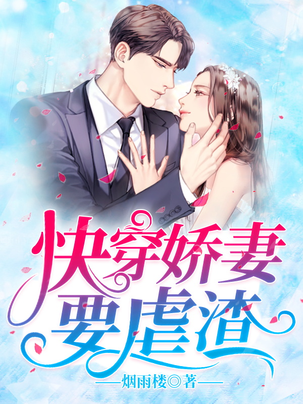 孟汐怡霍臻