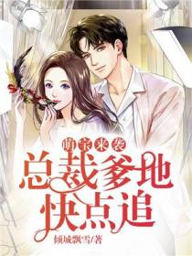 汤卿萧楚墨