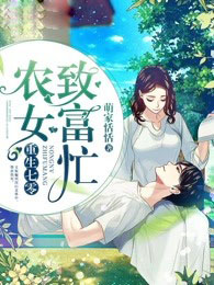 李水意齐美丽